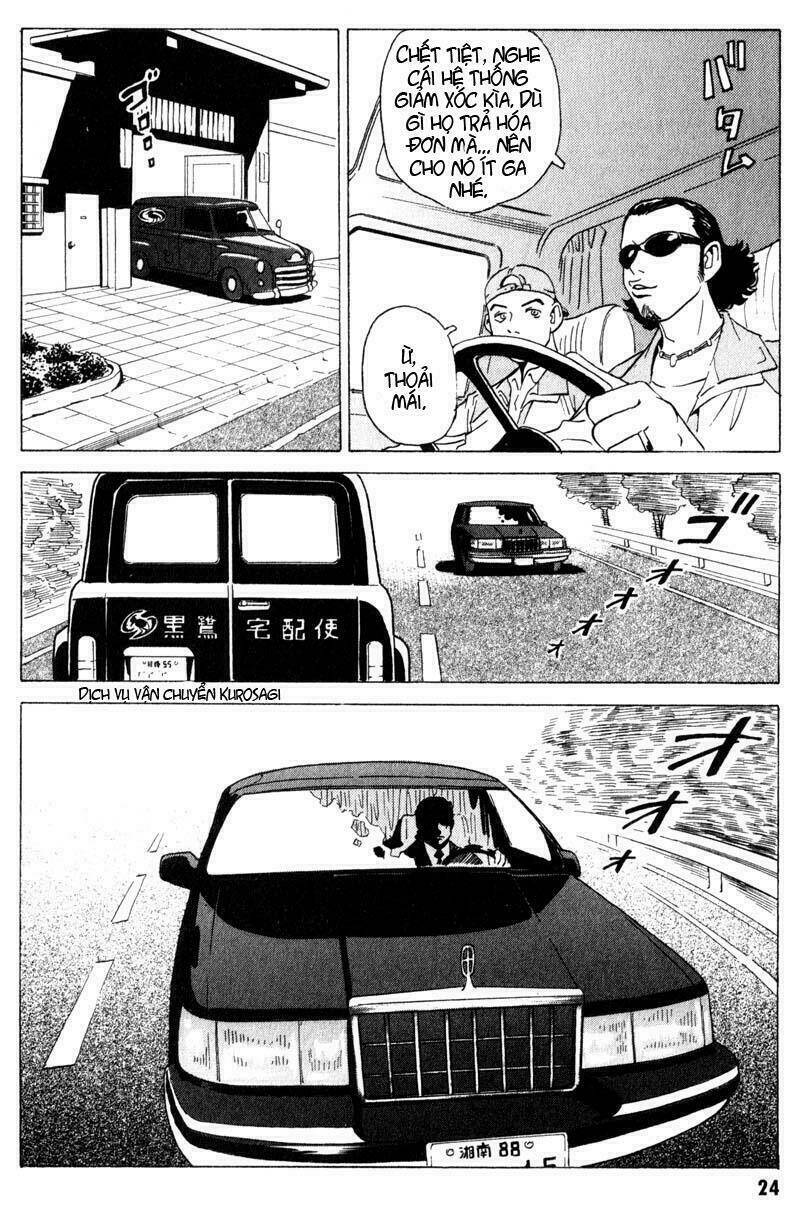 The Kurosagi Corpse Delivery Service Chapter 5 - Trang 2