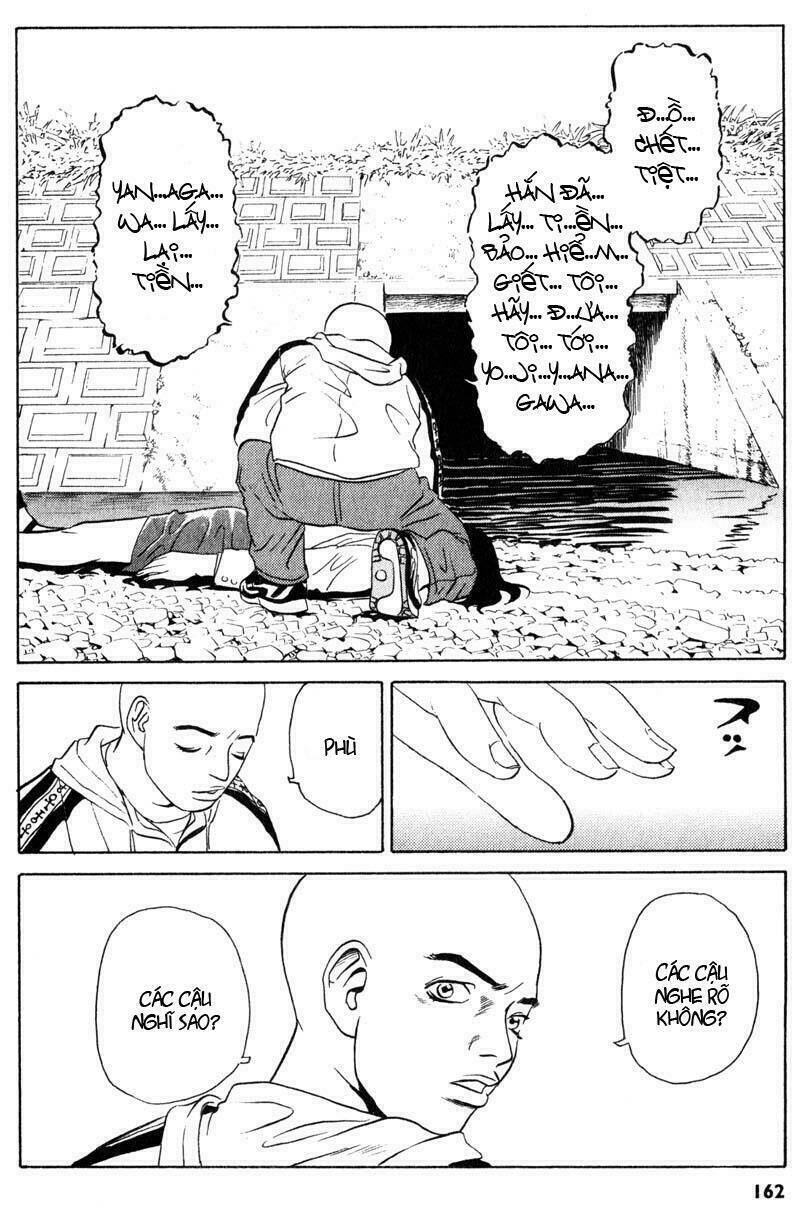 The Kurosagi Corpse Delivery Service Chapter 4 - Trang 2