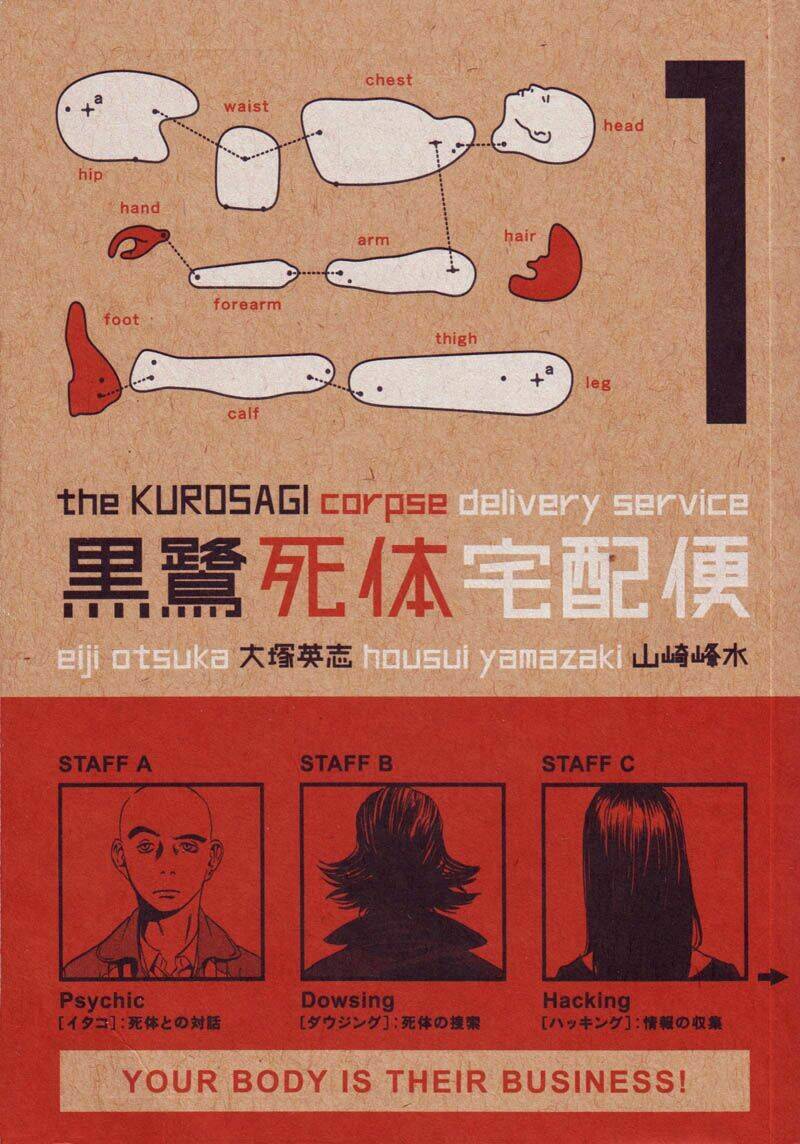 The Kurosagi Corpse Delivery Service Chapter 1 - Trang 2