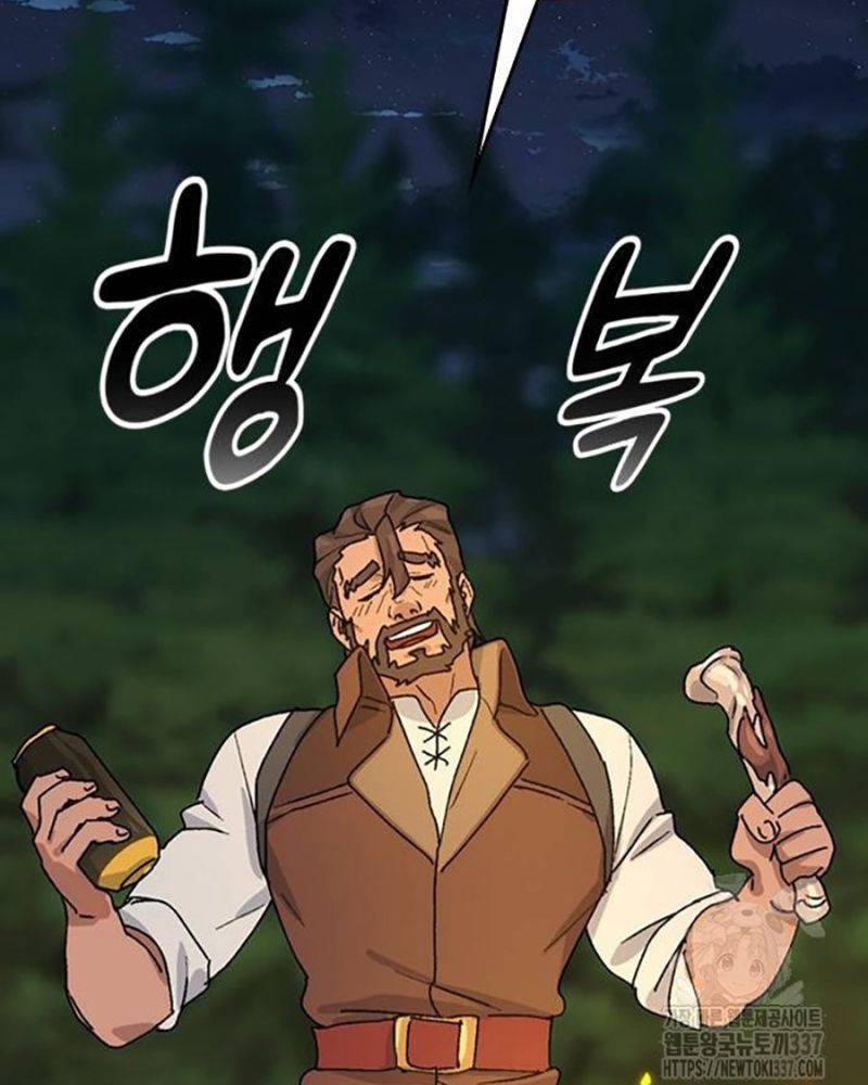 Isekai Camping Chapter 10 - Trang 2