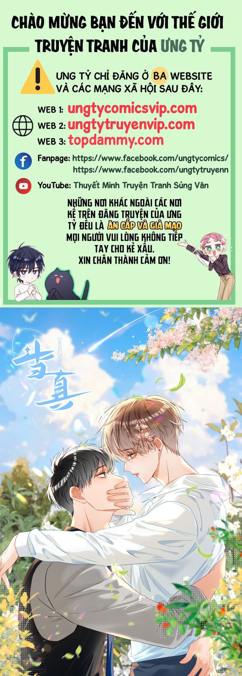 Cho Là Thật Chapter 69 - Trang 2