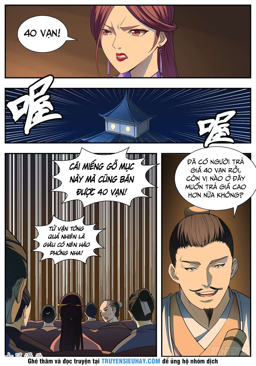 Ngã Dục Phong Thiên Chapter 99 - Trang 2