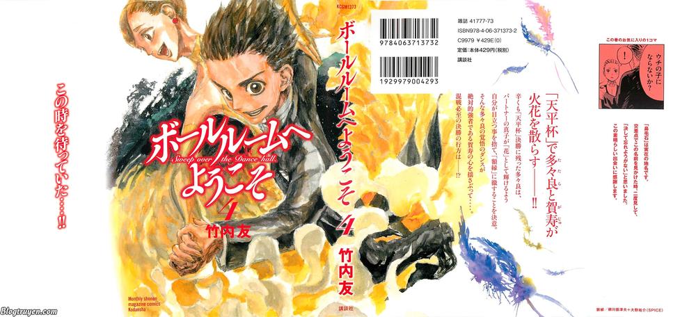 Ballroom E Youkoso Chapter 12 - Trang 2