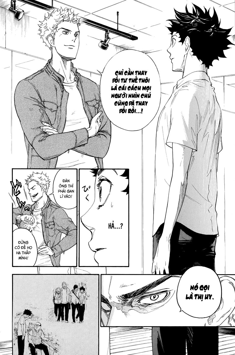 Ballroom E Youkoso Chapter 1.1 - Trang 2