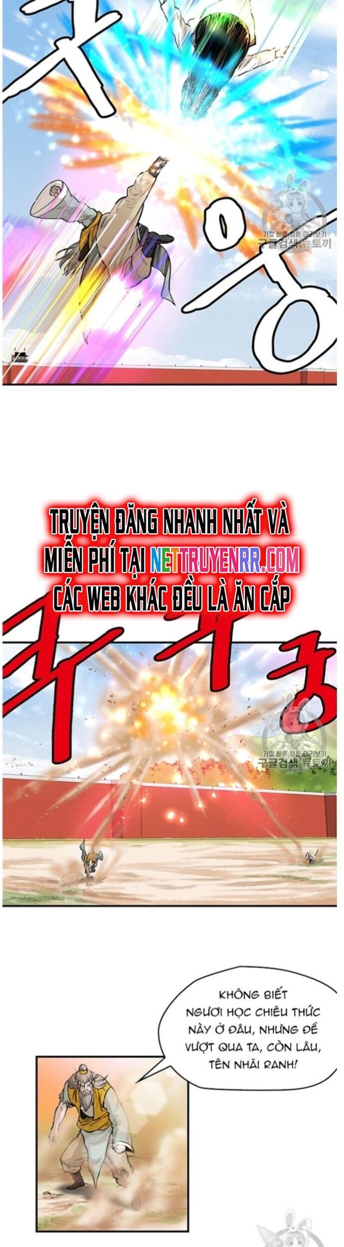 Bất Bại Quyền Ma Chapter 220 - Trang 2