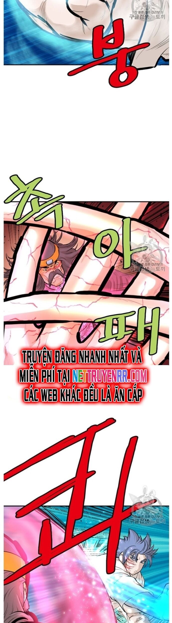 Bất Bại Quyền Ma Chapter 218 - Trang 2