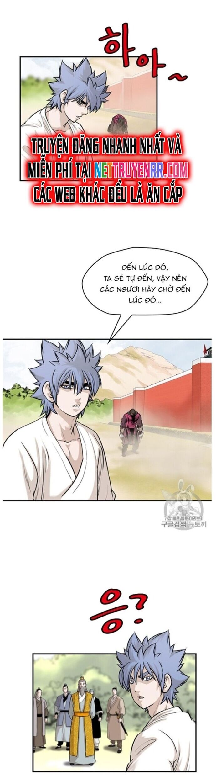 Bất Bại Quyền Ma Chapter 218 - Trang 2