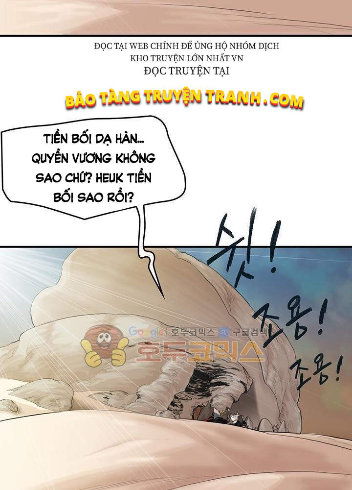 Bất Bại Quyền Ma Chapter 166 - Trang 2