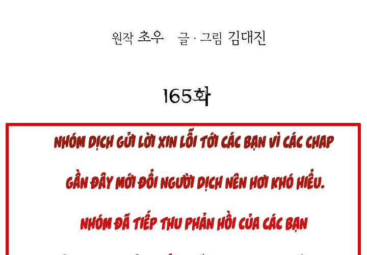 Bất Bại Quyền Ma Chapter 165 - Trang 2