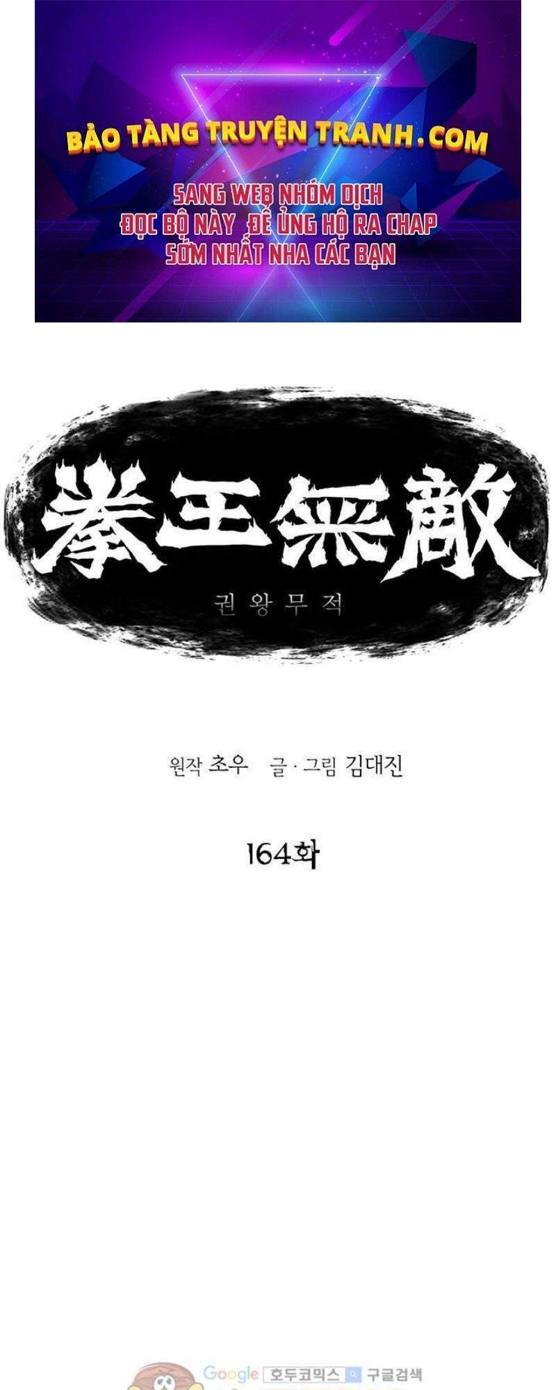 Bất Bại Quyền Ma Chapter 164 - Trang 2