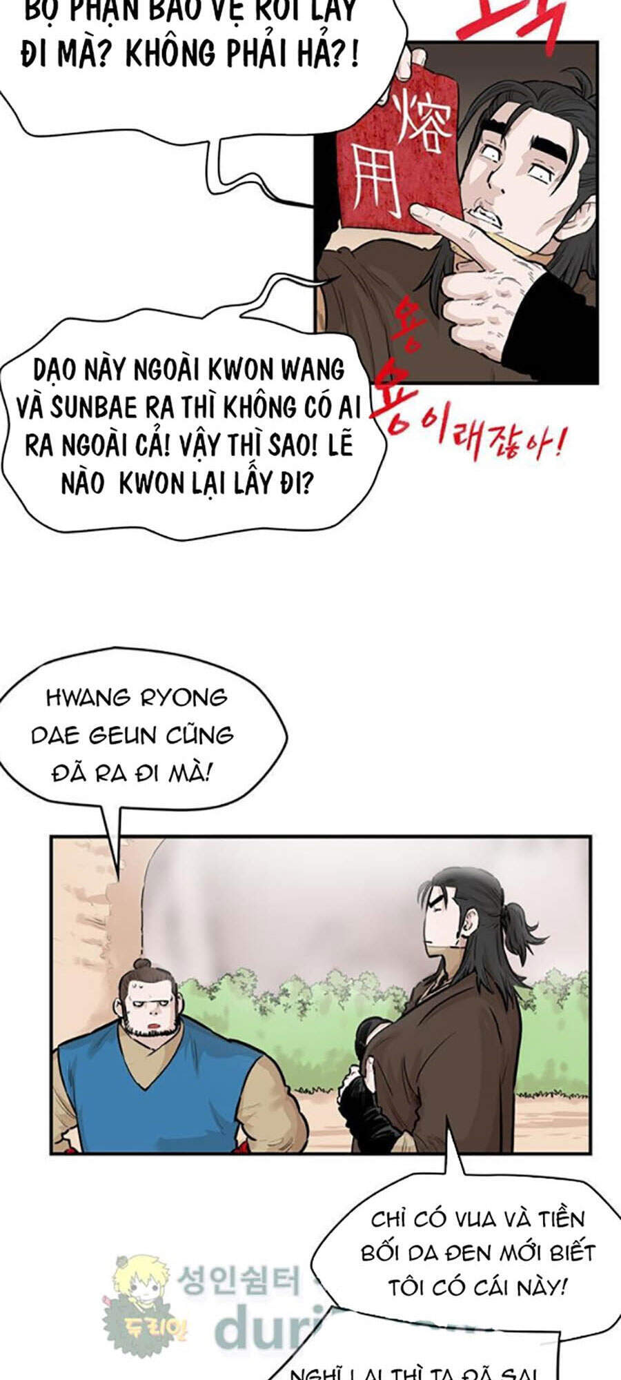 Bất Bại Quyền Ma Chapter 160 - Trang 2