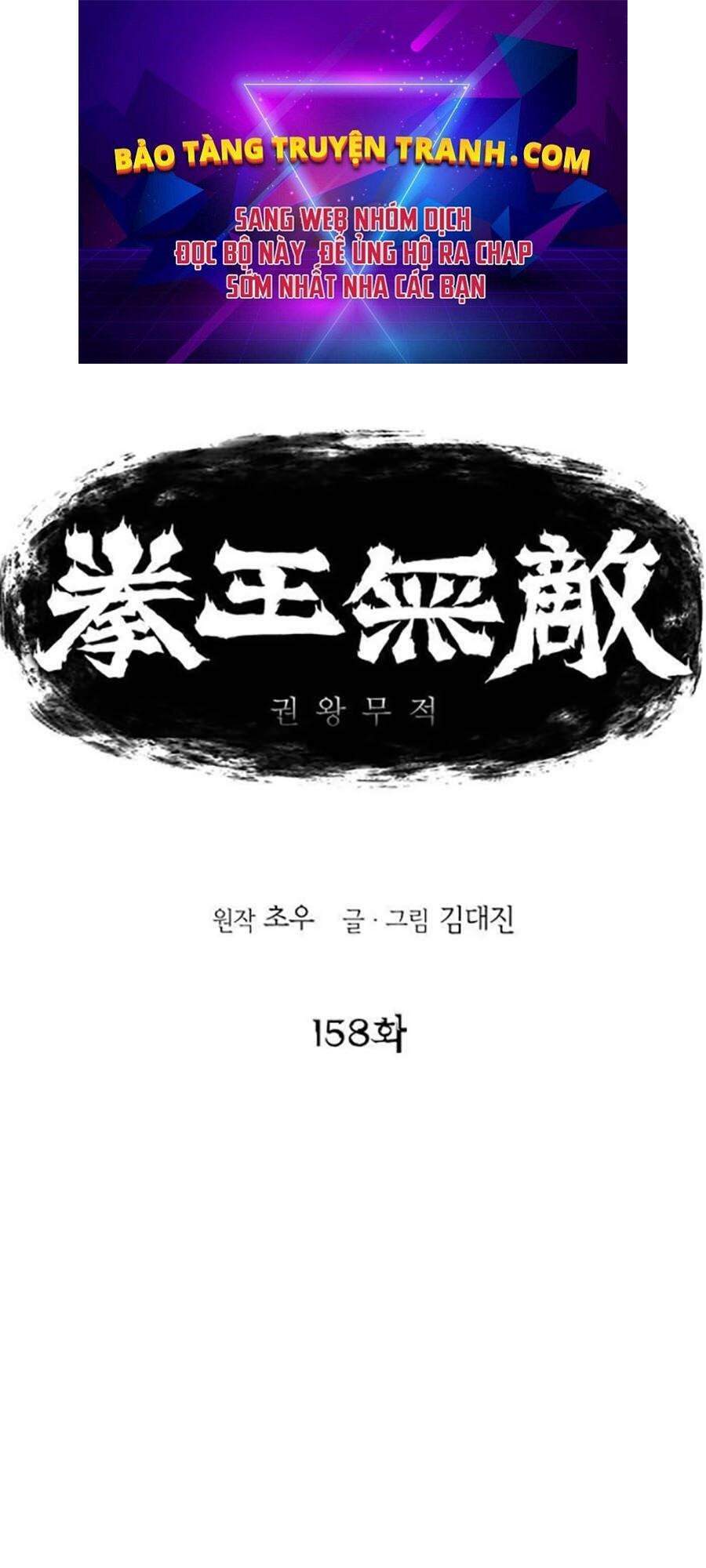 Bất Bại Quyền Ma Chapter 159 - Trang 2