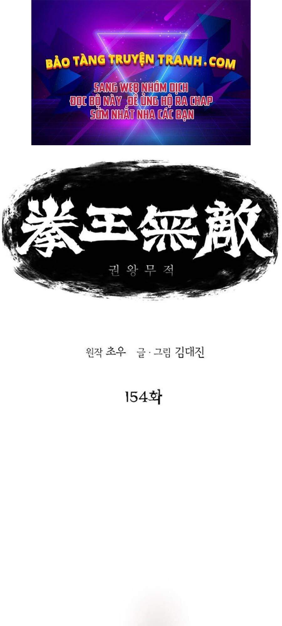 Bất Bại Quyền Ma Chapter 155 - Trang 2