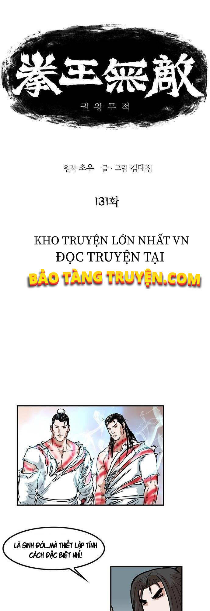 Bất Bại Quyền Ma Chapter 132 - Trang 2