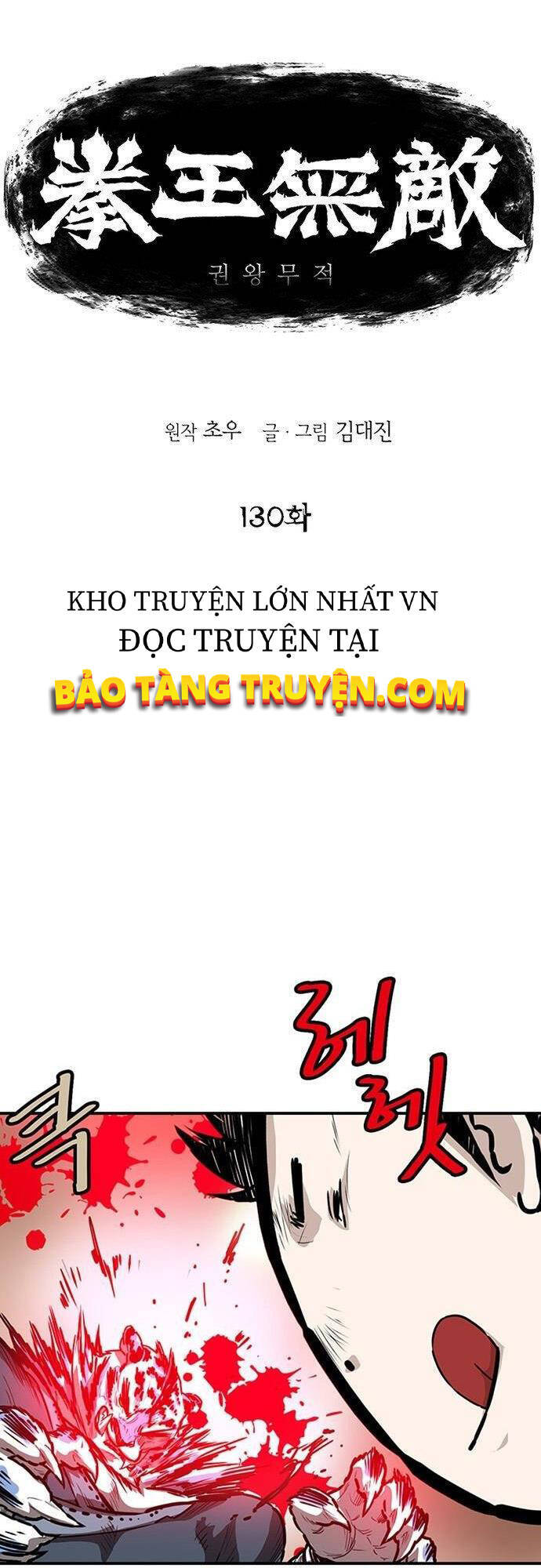 Bất Bại Quyền Ma Chapter 131 - Trang 2