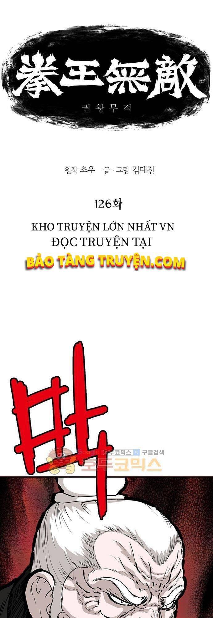 Bất Bại Quyền Ma Chapter 127 - Trang 2