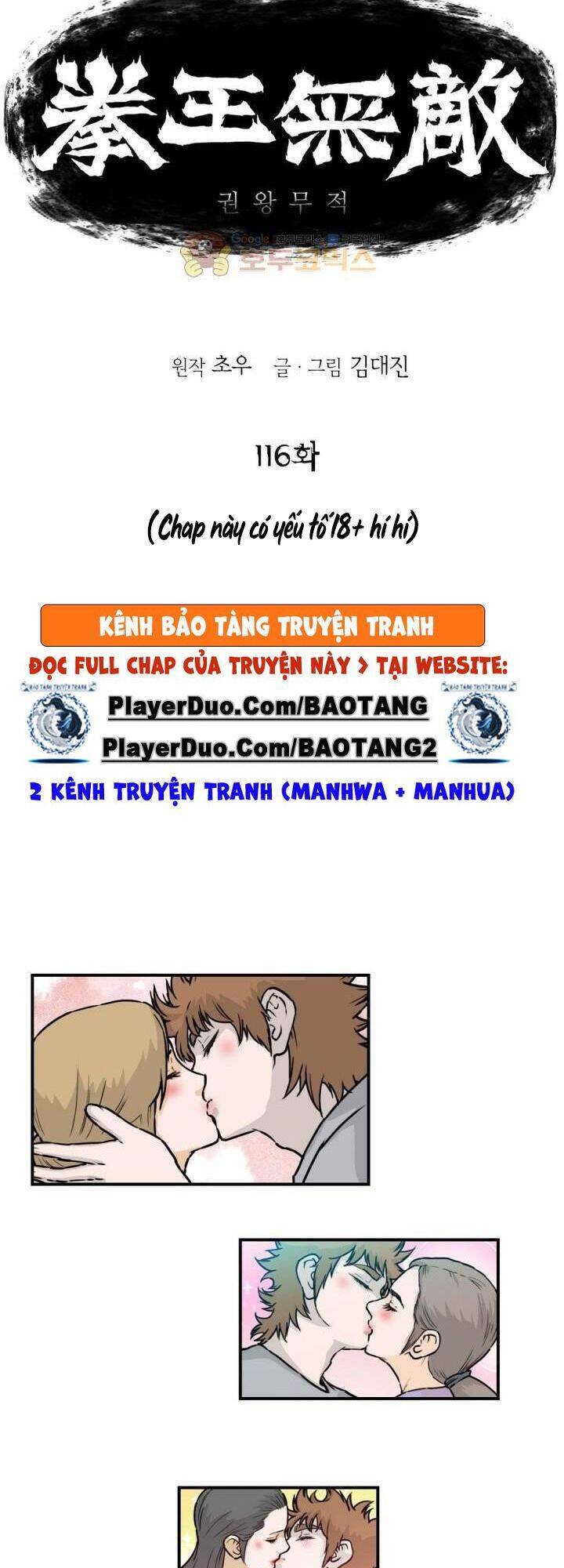 Bất Bại Quyền Ma Chapter 117 - Trang 2