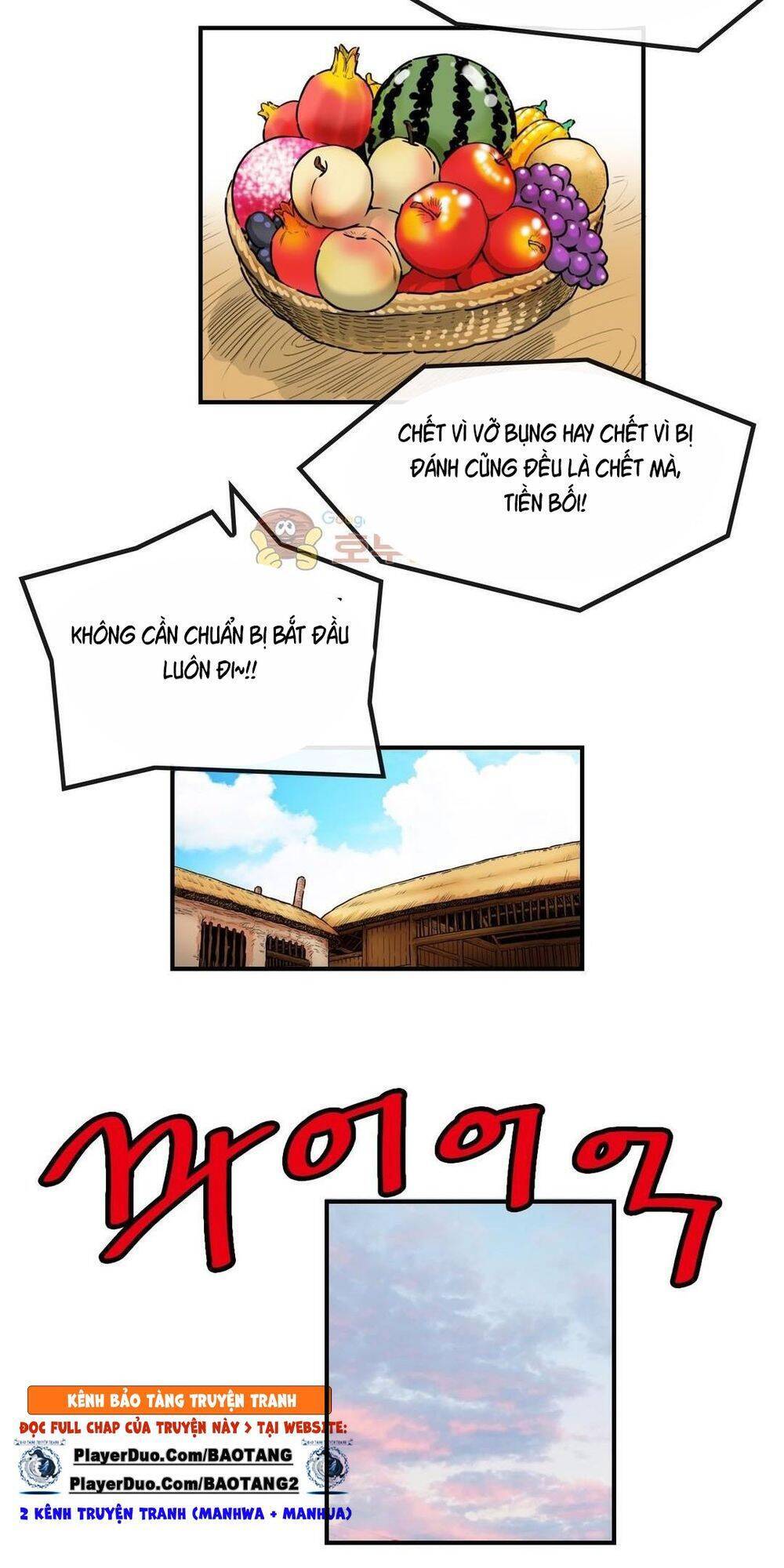 Bất Bại Quyền Ma Chapter 115 - Trang 2