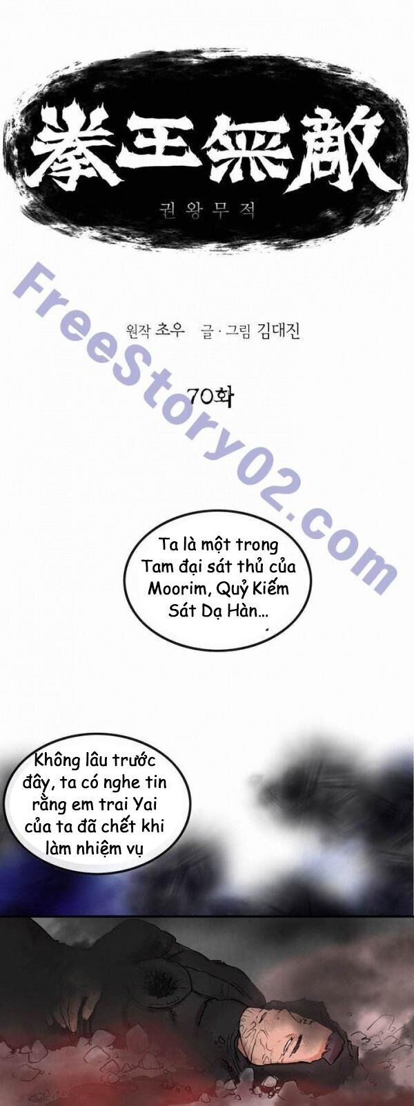 Bất Bại Quyền Ma Chapter 71 - Trang 2