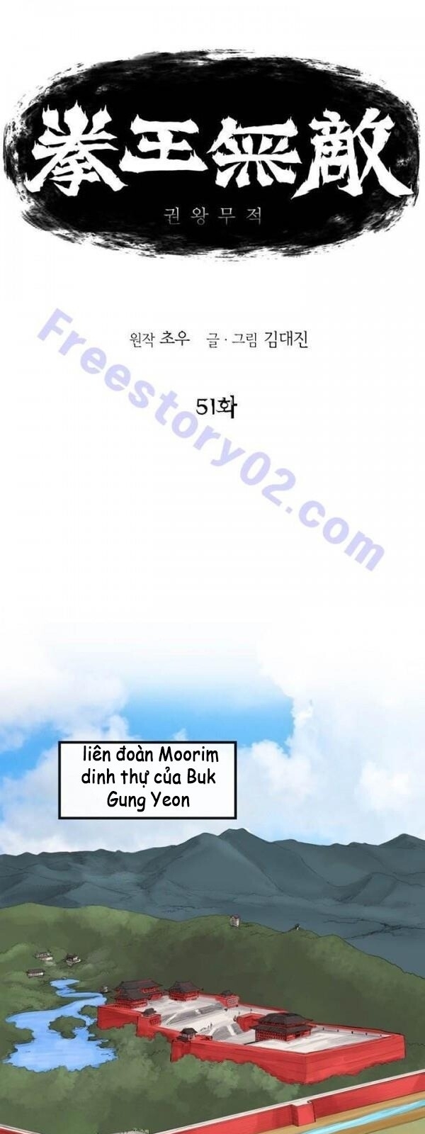 Bất Bại Quyền Ma Chapter 52 - Trang 2