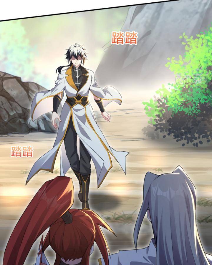 Thiên Mệnh Thần Đồ Chapter 13 - Trang 2