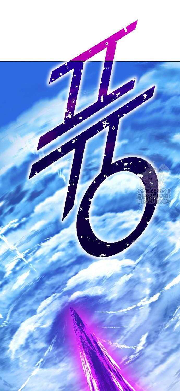 Gậy Gỗ Cấp 99+ Chapter 102.3 - Trang 2