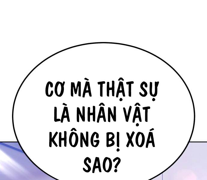 Gậy Gỗ Cấp 99+ Chapter 93 - Trang 2