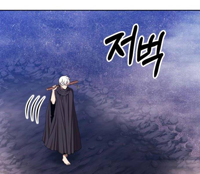 Gậy Gỗ Cấp 99+ Chapter 92 - Trang 2