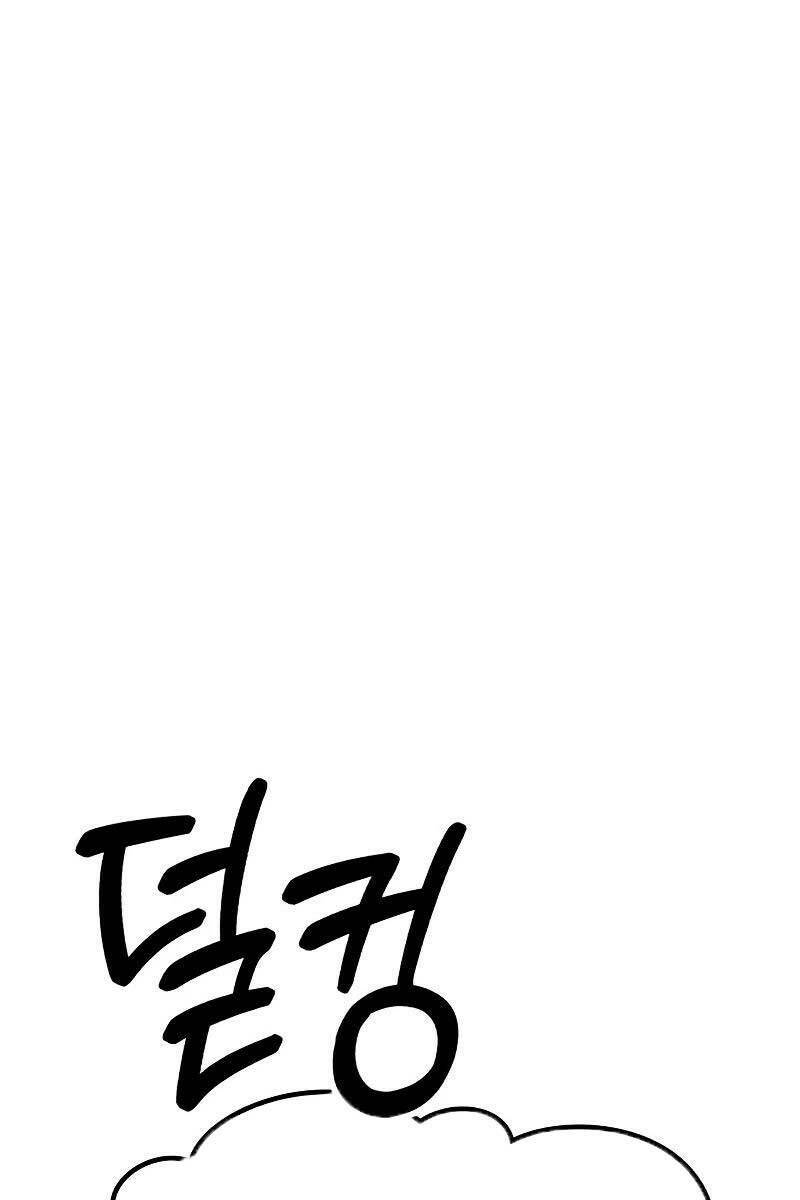 Gậy Gỗ Cấp 99+ Chapter 83 - Trang 2