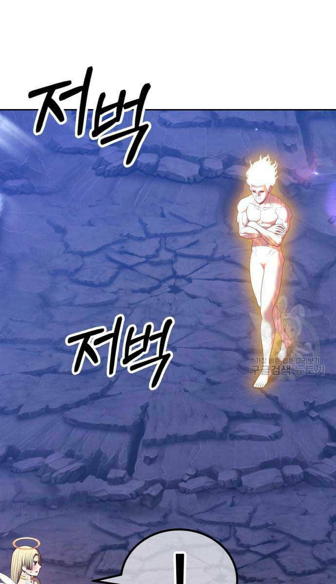 Gậy Gỗ Cấp 99+ Chapter 75 - Trang 2