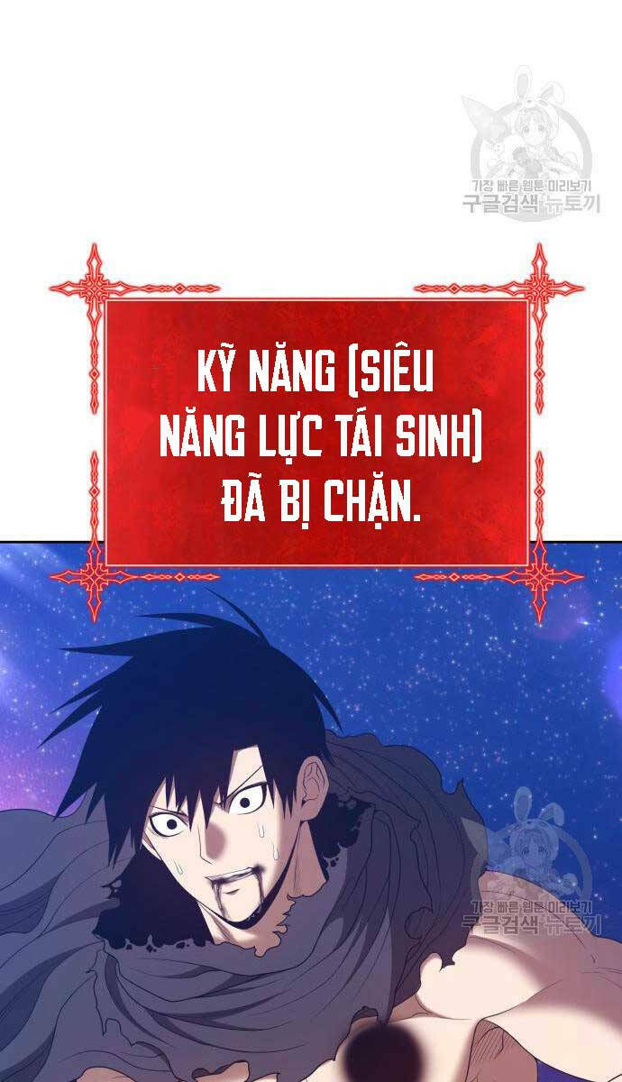 Gậy Gỗ Cấp 99+ Chapter 75 - Trang 2