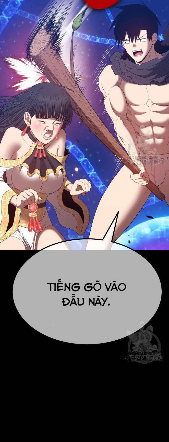 Gậy Gỗ Cấp 99+ Chapter 73.5 - Trang 2