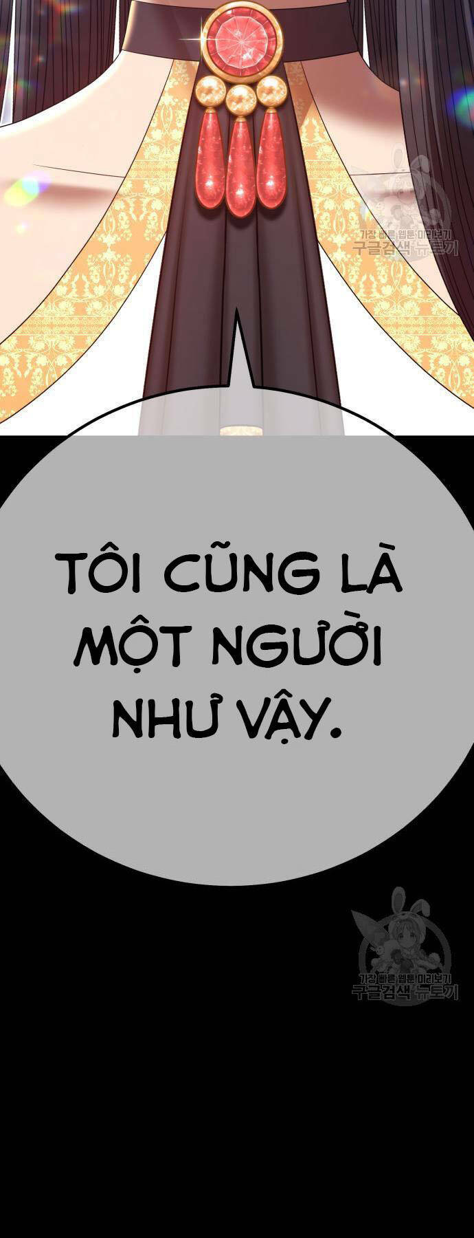 Gậy Gỗ Cấp 99+ Chapter 73.5 - Trang 2