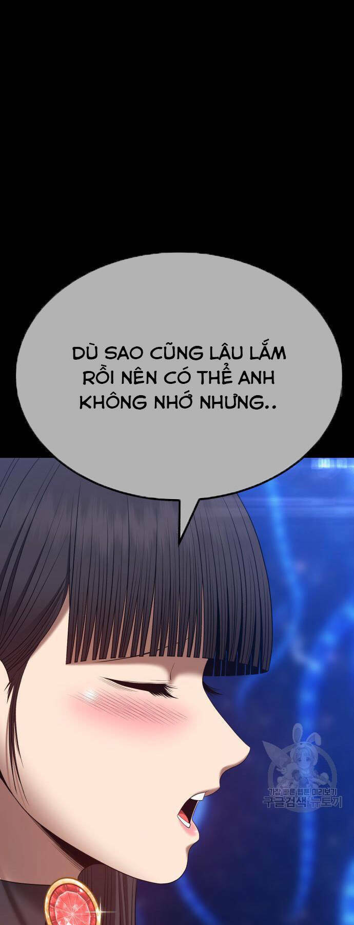 Gậy Gỗ Cấp 99+ Chapter 73.5 - Trang 2