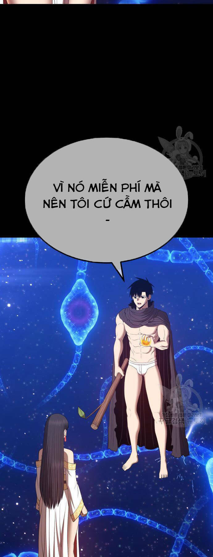 Gậy Gỗ Cấp 99+ Chapter 73.5 - Trang 2