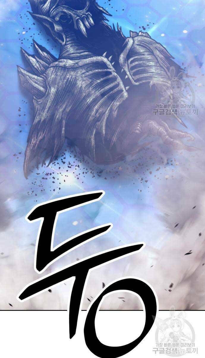 Gậy Gỗ Cấp 99+ Chapter 67.5 - Trang 2