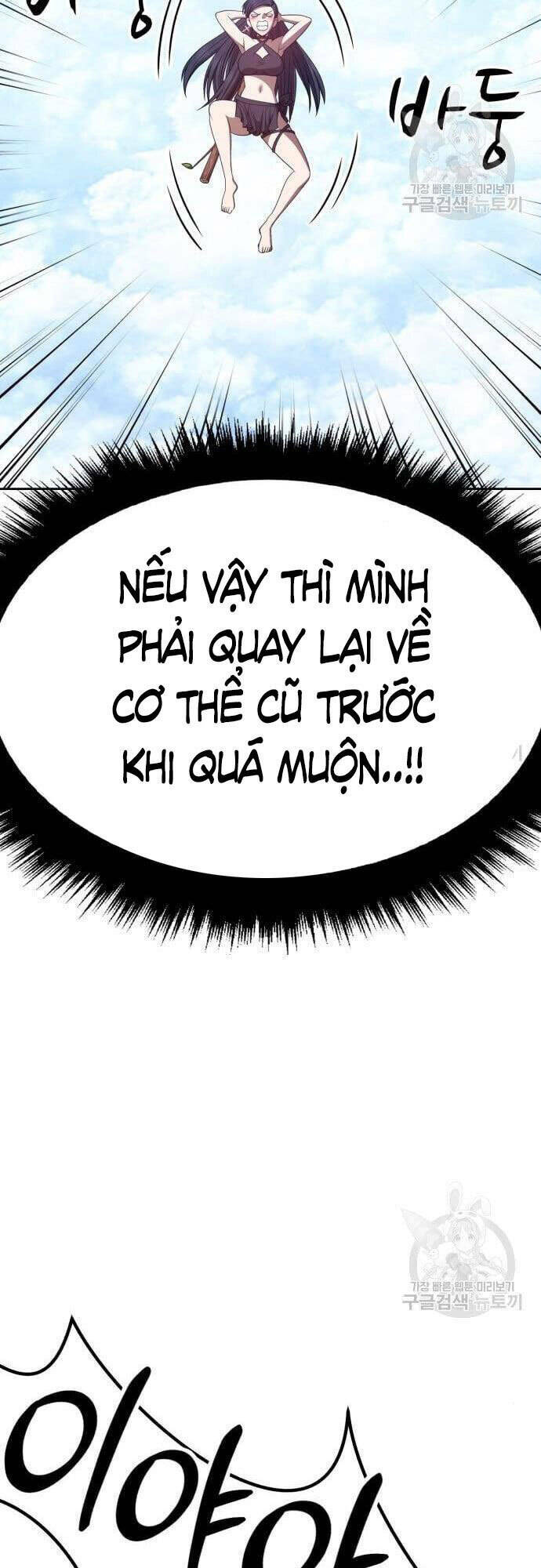 Gậy Gỗ Cấp 99+ Chapter 48.5 - Trang 2