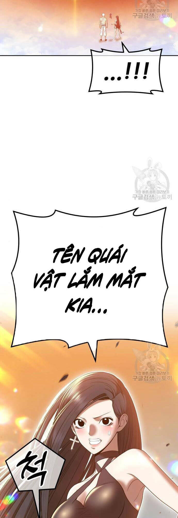 Gậy Gỗ Cấp 99+ Chapter 48.5 - Trang 2