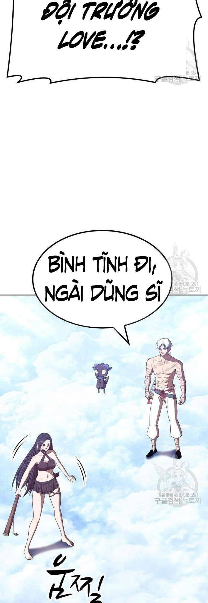 Gậy Gỗ Cấp 99+ Chapter 48.5 - Trang 2