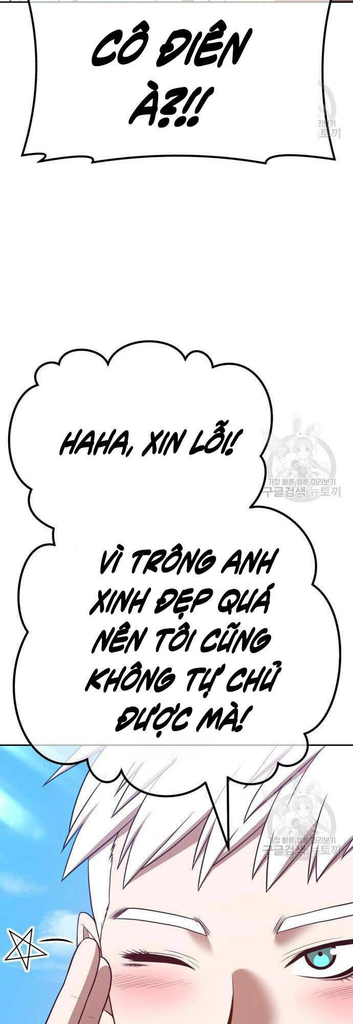 Gậy Gỗ Cấp 99+ Chapter 48.5 - Trang 2