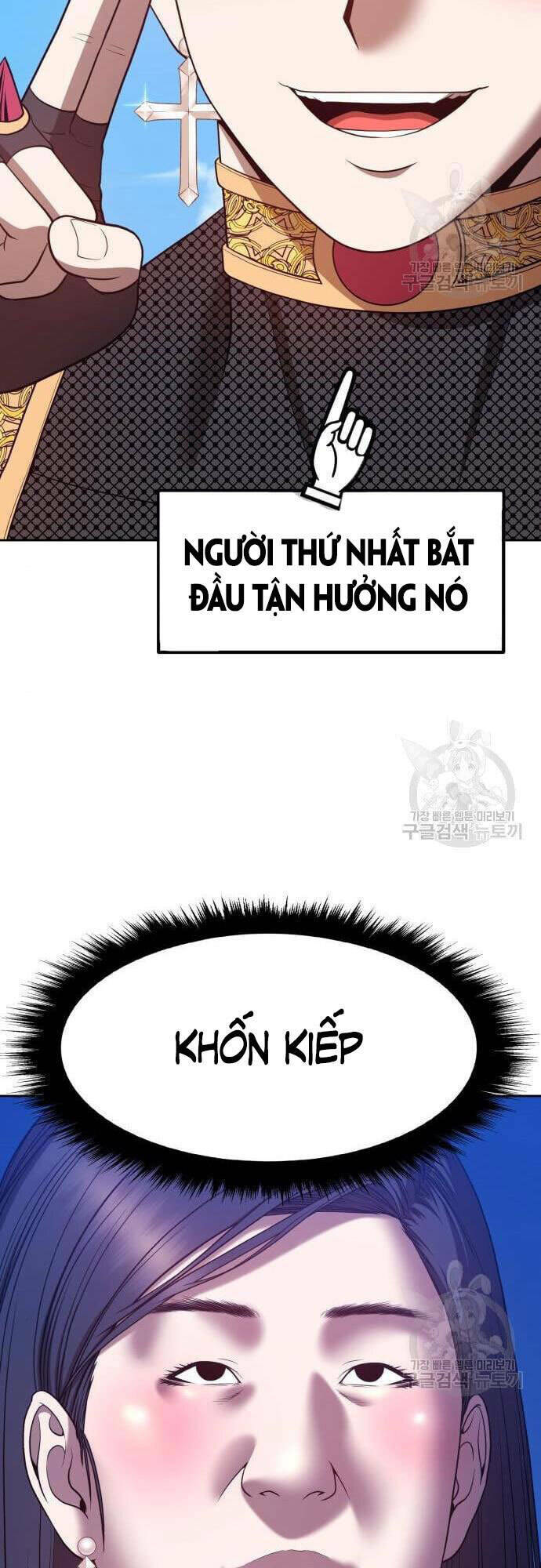 Gậy Gỗ Cấp 99+ Chapter 48.5 - Trang 2