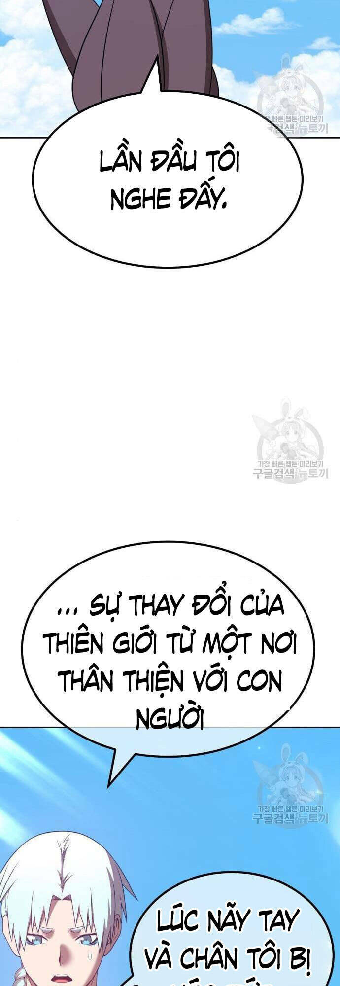 Gậy Gỗ Cấp 99+ Chapter 48.5 - Trang 2