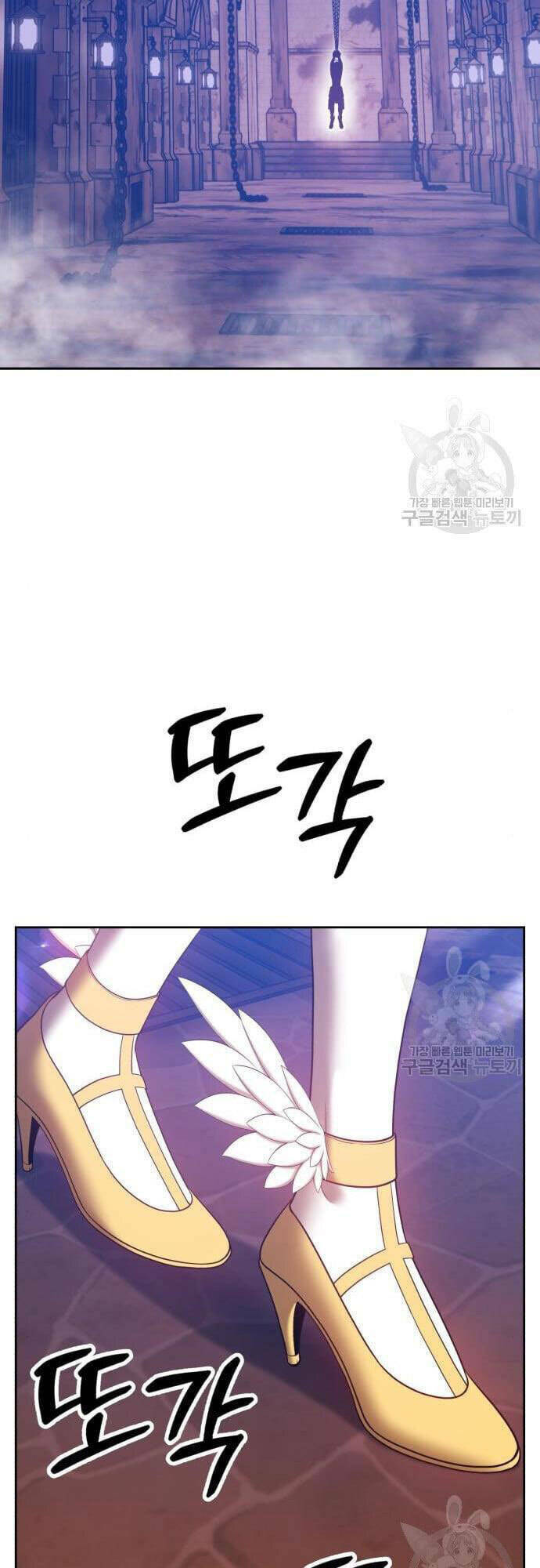 Gậy Gỗ Cấp 99+ Chapter 48.5 - Trang 2