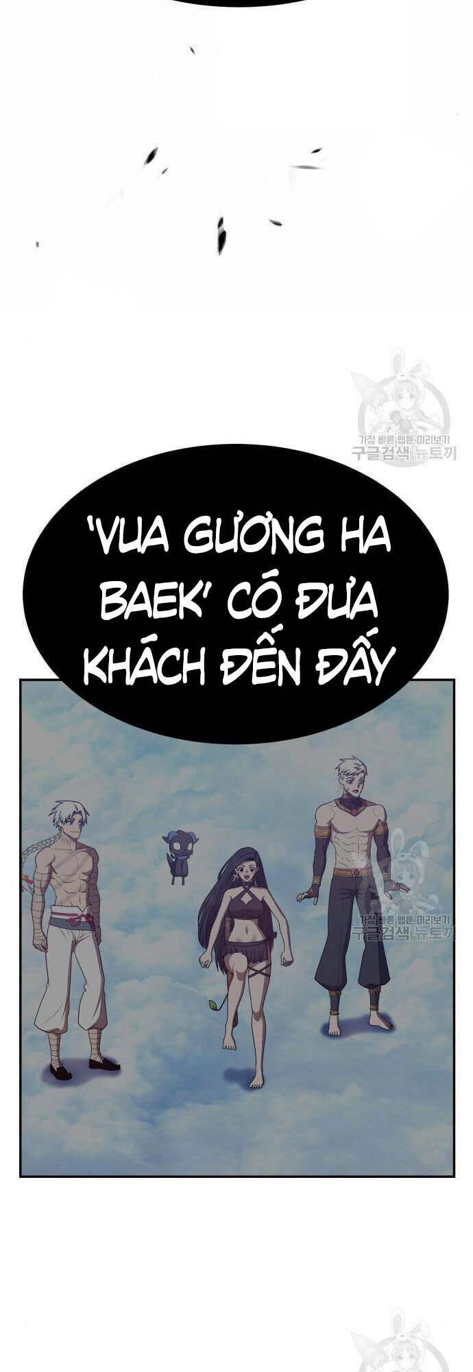 Gậy Gỗ Cấp 99+ Chapter 48.5 - Trang 2