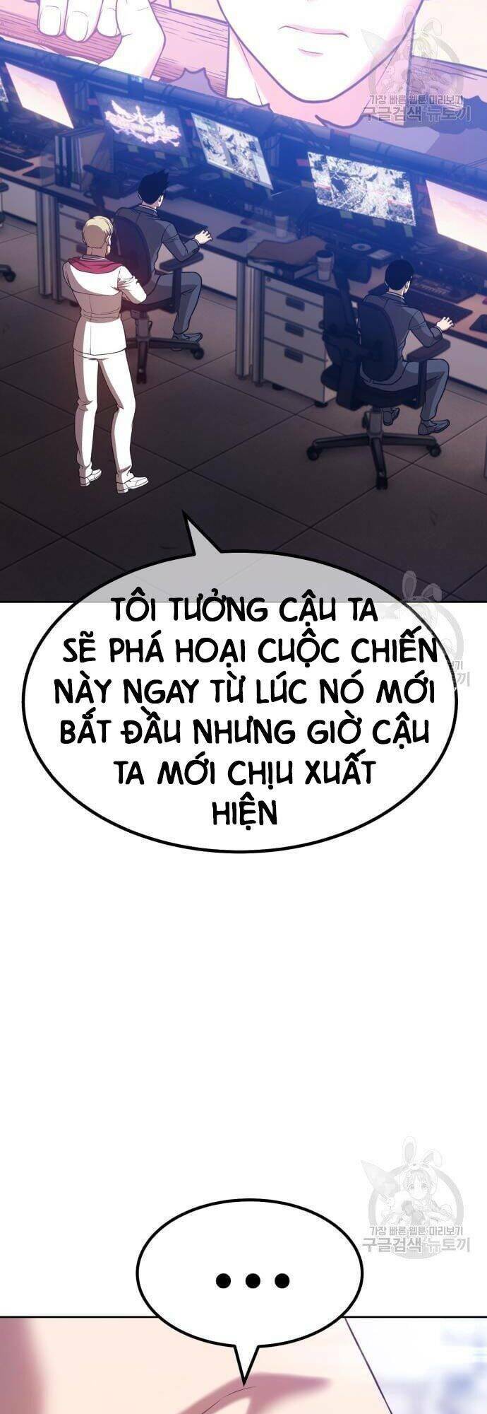 Gậy Gỗ Cấp 99+ Chapter 43.5 - Trang 2