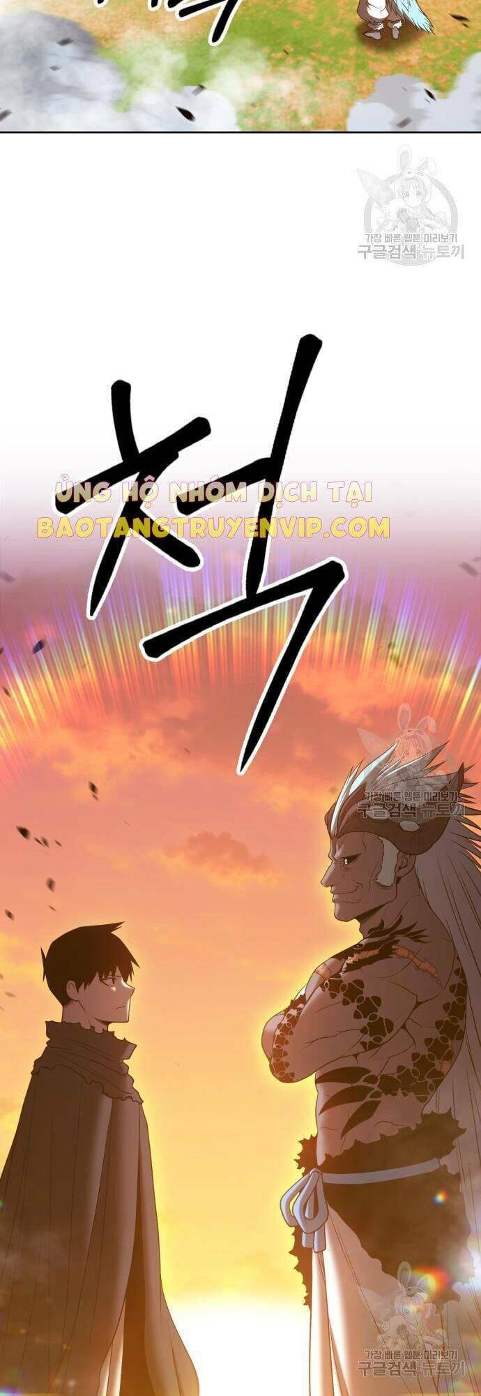 Gậy Gỗ Cấp 99+ Chapter 43.5 - Trang 2