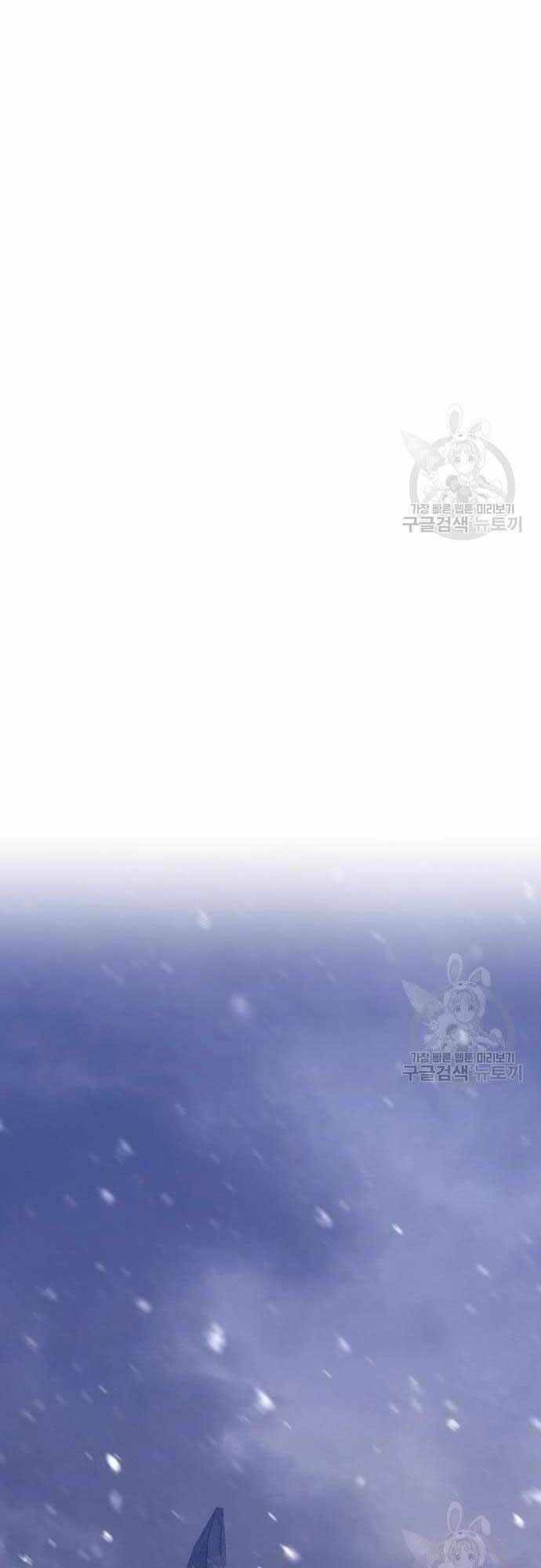 Gậy Gỗ Cấp 99+ Chapter 40.5 - Trang 2