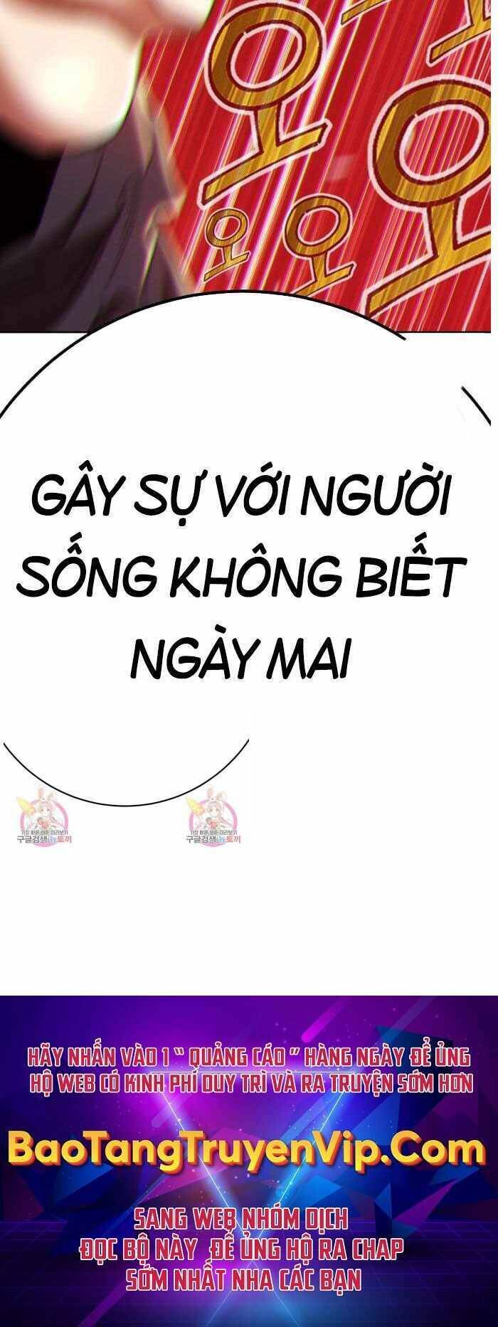 Gậy Gỗ Cấp 99+ Chapter 40.5 - Trang 2