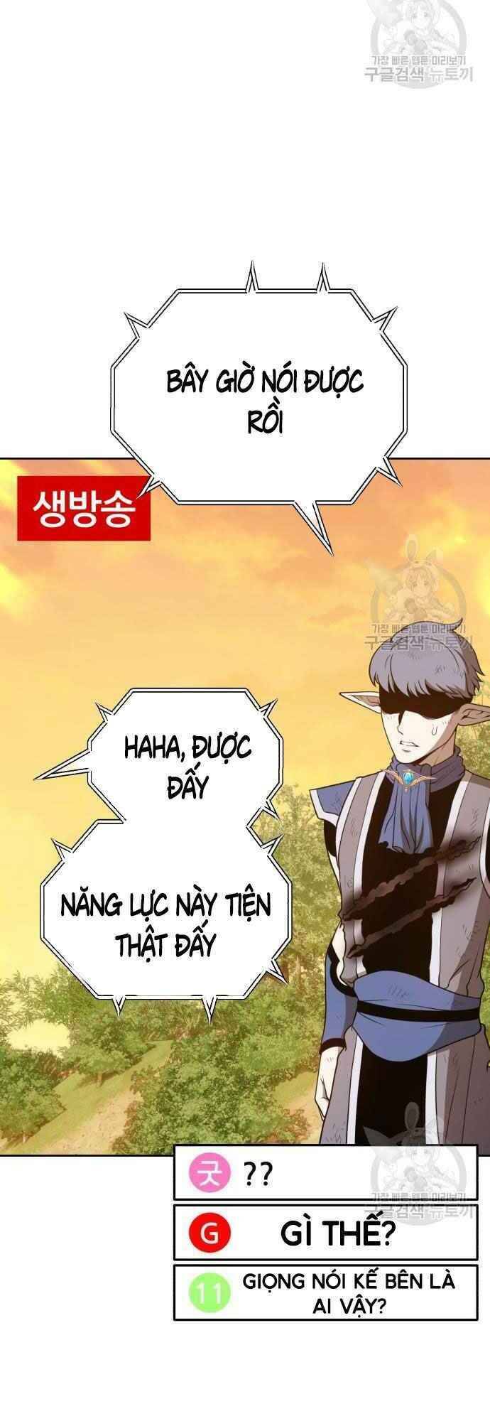 Gậy Gỗ Cấp 99+ Chapter 39.5 - Trang 2