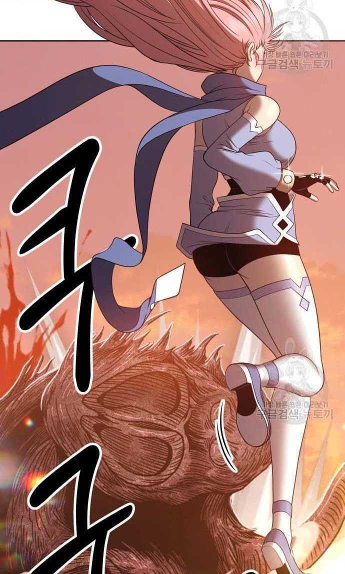 Gậy Gỗ Cấp 99+ Chapter 33 - Trang 2